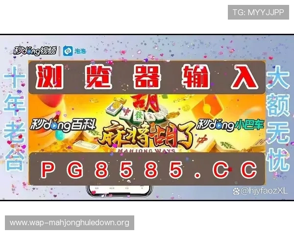 深入了解PG赏金女王怎么玩，提升游戏技巧实现高分通关攻略