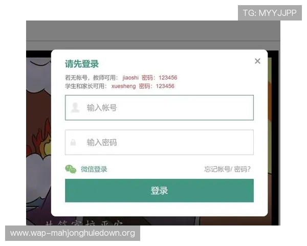 掌握PGSOFT官网网娱乐入口的安全登录技巧，保障您的账号信息安全