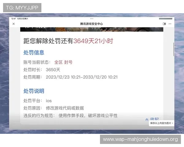 PGSOFT游戏体育官网为玩家打造安全可靠的游戏平台，保障您的账号与资金安全